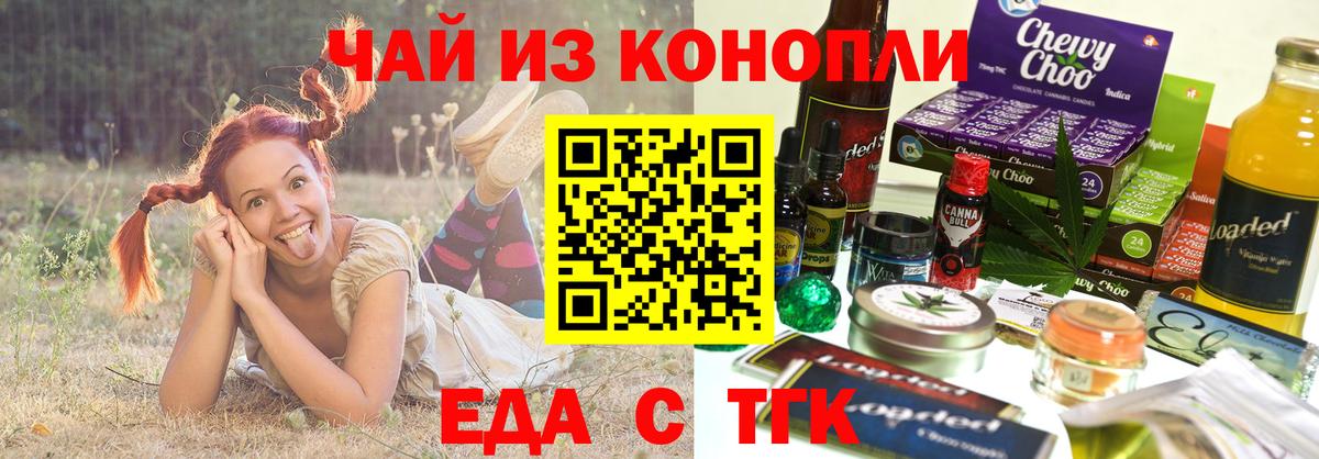Canna-Cookies марихуана  Вход с VPN  Отрадный 