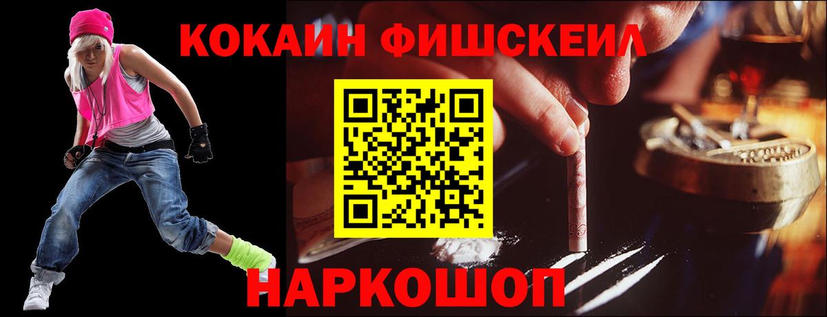 Отрадный  купить наркоту  Вход с VPN  COCAIN 98%  COCAIN 98% 