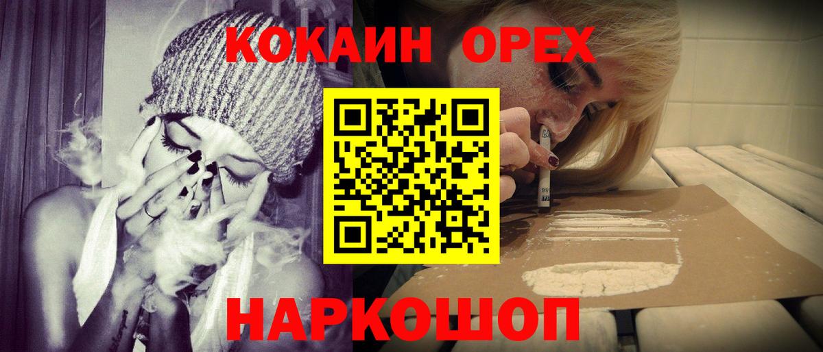 Кокаин 98% Отрадный