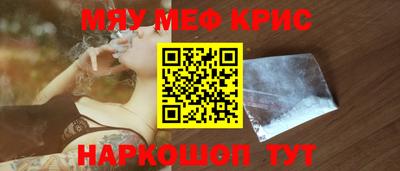 кокаин VHQ Камышлов