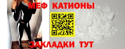 кокаин VHQ Камышлов