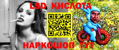 кокаин VHQ Камышлов