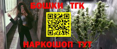 кокаин VHQ Камышлов