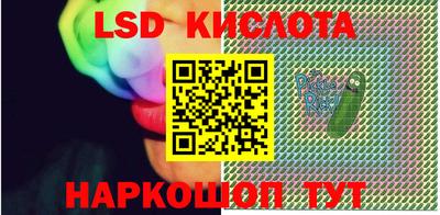 кокаин VHQ Камышлов