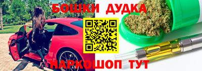 кокаин VHQ Камышлов