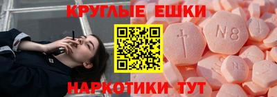 кокаин VHQ Камышлов