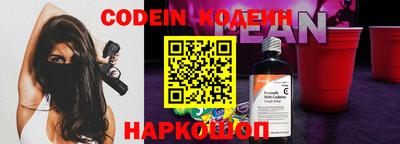 кокаин VHQ Камышлов