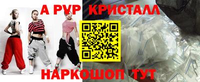 кокаин VHQ Камышлов