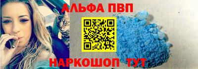 кокаин VHQ Камышлов