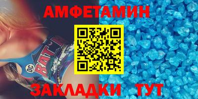 кокаин VHQ Камышлов