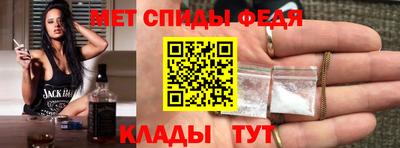 кокаин VHQ Камышлов