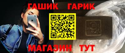 кокаин VHQ Камышлов