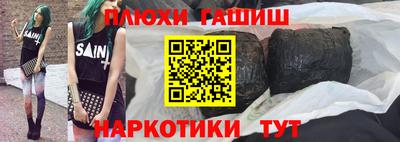 марихуана Канаш
