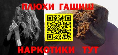 кокаин VHQ Камышлов