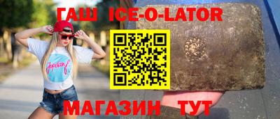 кокаин VHQ Камышлов
