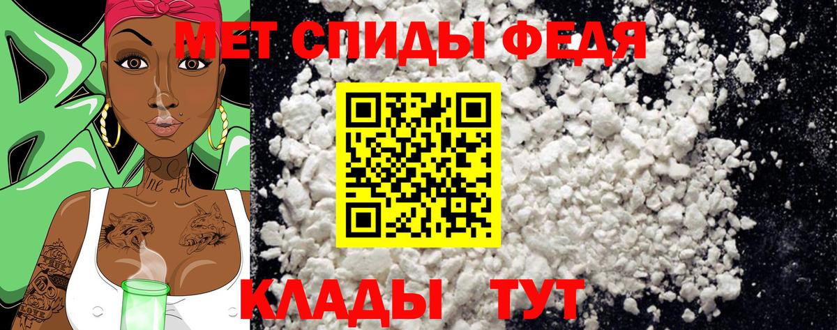 Отрадный  МЕТАМФЕТАМИН кристалл  Вход с VPN 